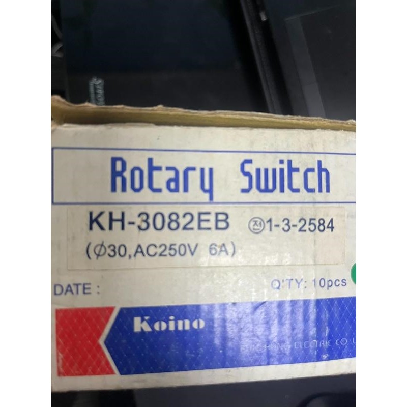 库存复位KH-3082EB 蘑菇按钮 30大绿色单价3元议价