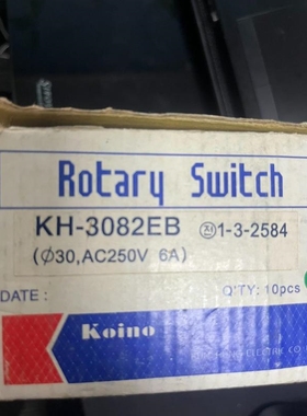 库存复位KH-3082EB 蘑菇按钮 30大绿色单价3元议价