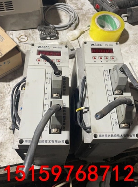 华兴数控伺服驱动器SPM-3520AN拆机两个 成色不错 有议价