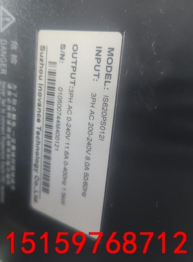 IS620PS012I，1.5Kw，Ms1H2，15C30C议价