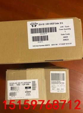 斯波兰SPORLAN SERI-KS 805556议价