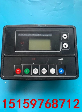 SZTONG  深海 SY-2187控制器议价