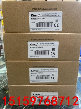 步科触摸屏GT070HE,全新原装正品，工程剩余4台！特价出议价