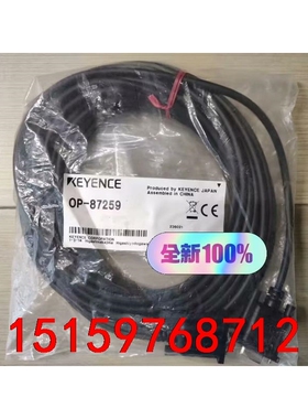 议价 OP-87259 基恩士传感器 全新原装正品 需要私聊议价