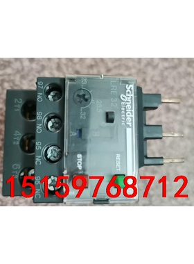 施耐德LRE32N 23-32A，12-18A，5.5-8A议价