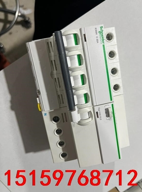 施耐德漏电保护vigiIC65N漏电开关4p32议价