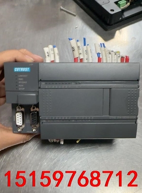 H224X合信CO-TRUST科创思PLC继电器CPU模块议价