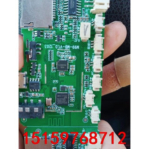 MT7686DN，cd2399f芯片，15575张！带板出！议价