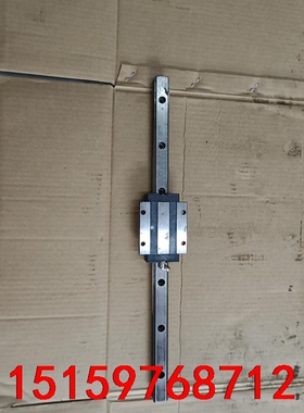 台湾银泰PMl直线导轨，MSA20S导轨，导轨420mm配双议价