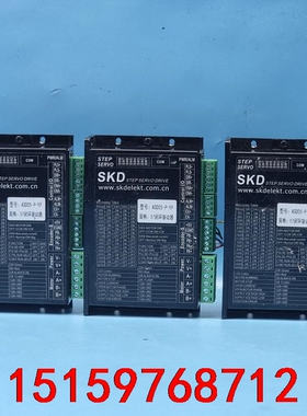 SKR ASD05-P-YP 57步进闭环驱动器，功能包好，议价