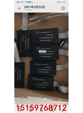 PFD2000 下载器 TDS510 PLUS议价