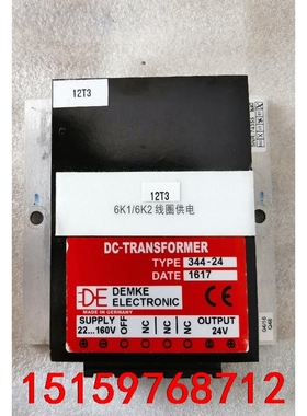 议价DC-DC电源模块 344-24(24VDC/2A）议价议价