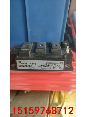 MBM200A6。全新正品议价