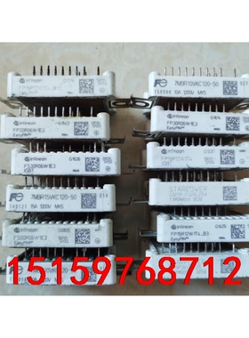 FS50R06W1E3 GD50FSX65L2S ALP50议价