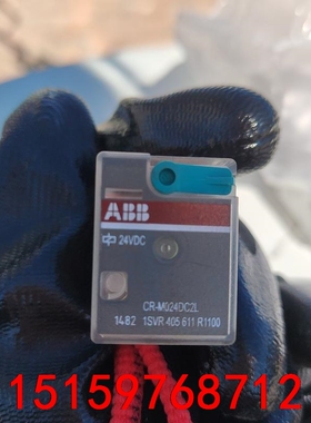 ABB继电器 CR-M024DC2L  全新拆机数量多 二手议价