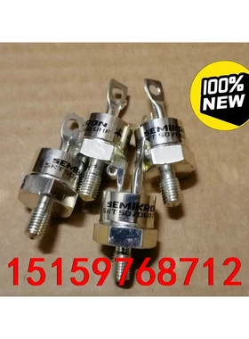 SKT50/06D UNF，50A，600V，单向可控硅，德议价