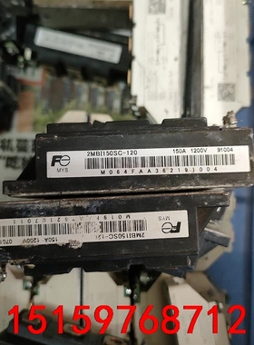 2MBⅠ150SC-120议价