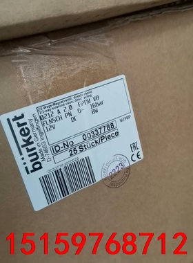burkert电磁阀 FLNSCH PN0-16bar ，0议价