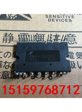 进口拆机FAN41560B2保证原字长脚议价