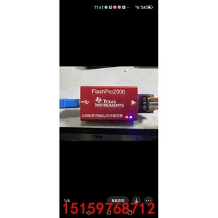 FlashPro2000 编程器（读写TMS320F系列的专议价