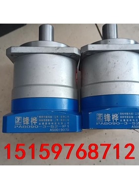拆机两台锋桦行星减速机型号PAB090-3-S2-PI具体看议价