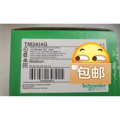 施耐德全新原装 现货TM3Ai4G 现货全新，感兴趣可以联系议价