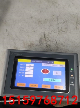 SAMKOON触摸屏 SK-043FE，成色如图，已测试，功议价