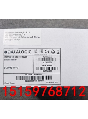 MATRIX 120 210-010 WVGA  得利捷全新议价