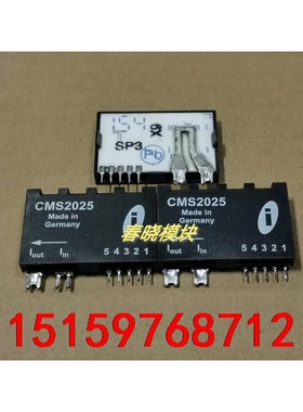 CMS2005，CMS2050-SP7，CMS2015，CM议价