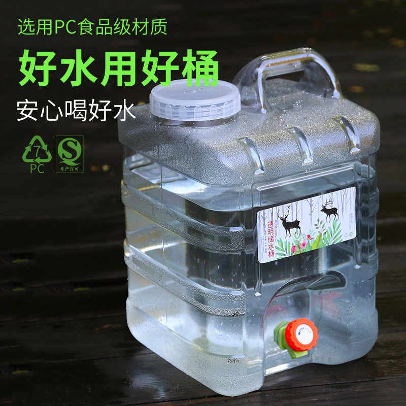 pc大口径方桶户外车载家用自驾游