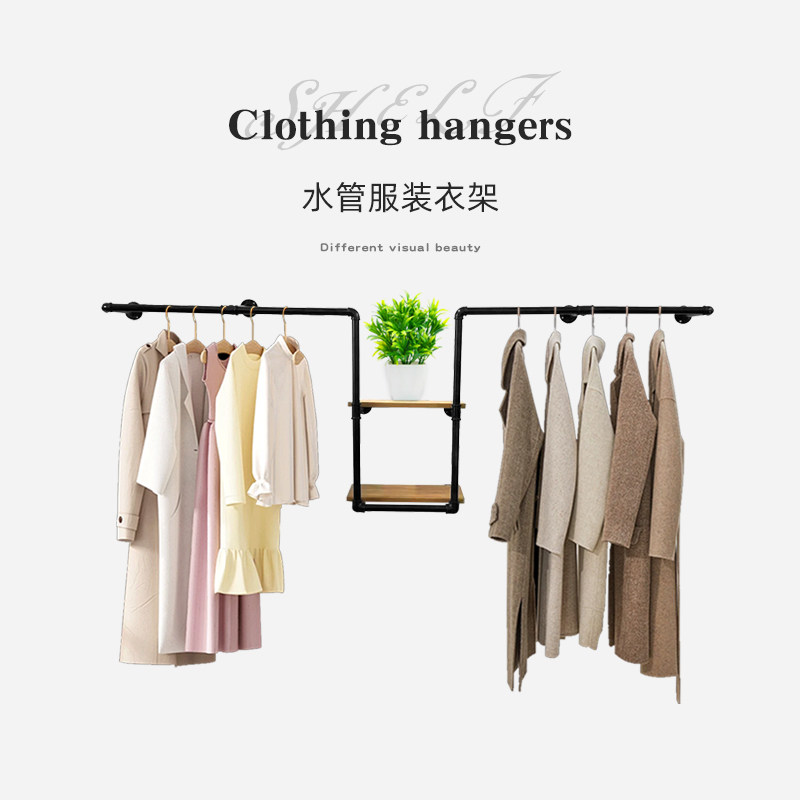 复古水管衣帽鞋架服装店展示架上墙男装女装童装侧挂架衣服货架