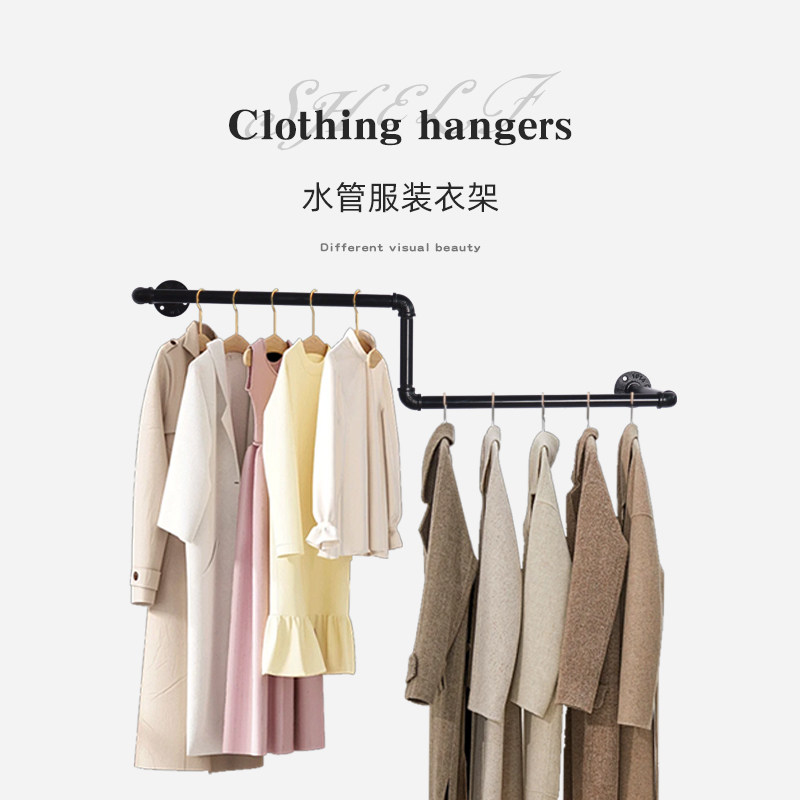 美式工业风格复古铁艺水管管道loft服装店侧挂衣架服装展示架货架