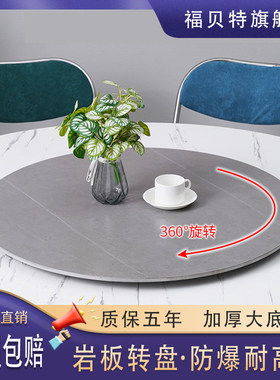 福贝特厂家直销岩板材质耐高温