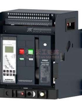 爱斯凯万能式框架断路器ASKW1-2000/3P 630A抽屉式