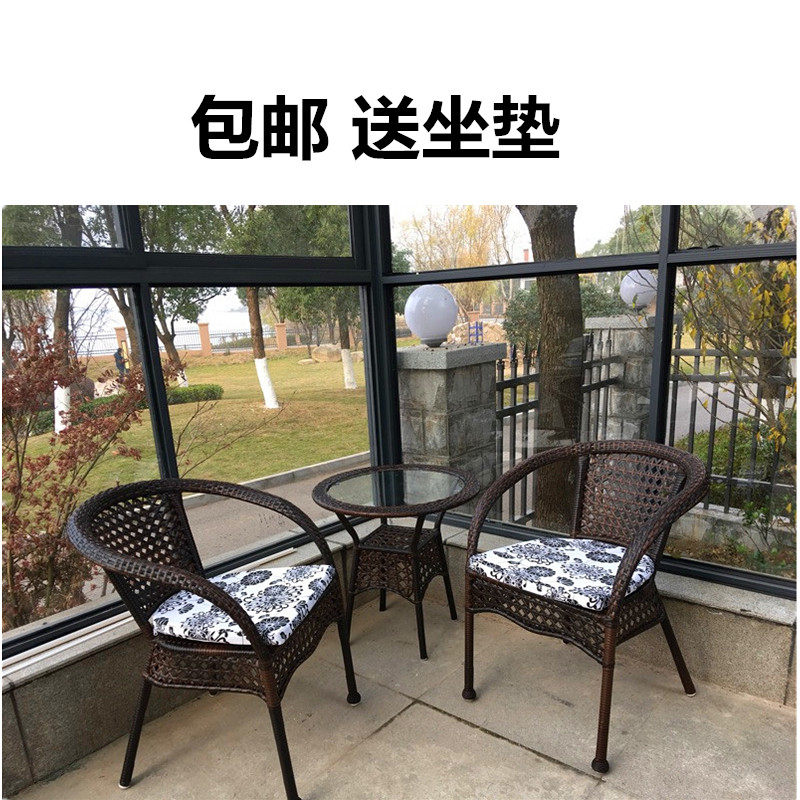 藤椅三件套阳台桌椅户外庭院休闲简约茶桌椅组合铁艺藤编靠背椅子_虎窝淘