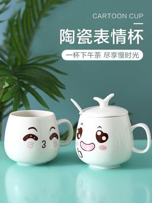 陶瓷马克杯女男咖啡杯可爱卡通杯子带盖勺喝水杯麦片杯牛奶杯瓷杯