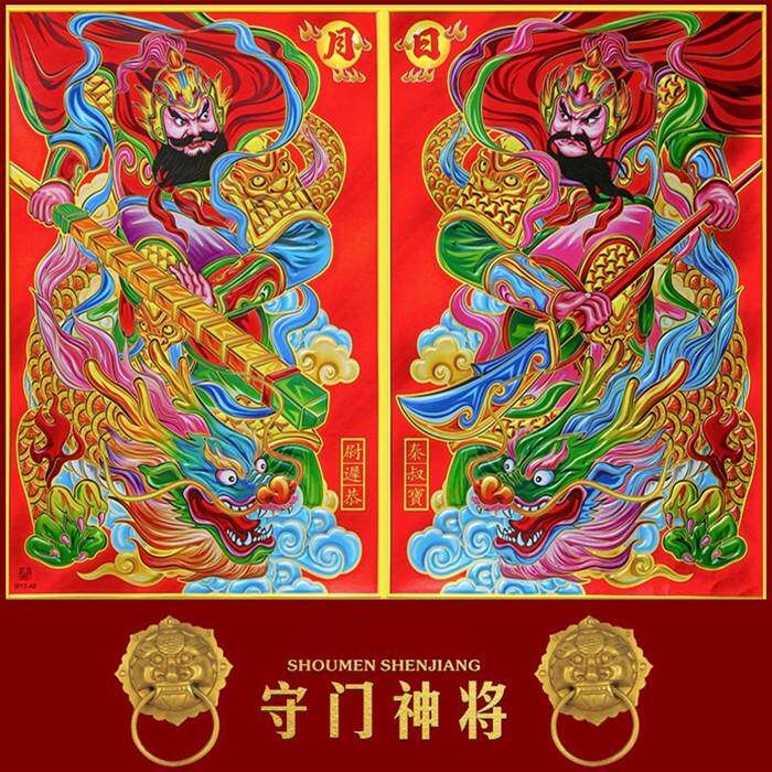 门神贴大门2022秦叔宝尉迟恭装饰画春节新年日月画像植绒烫金自粘
