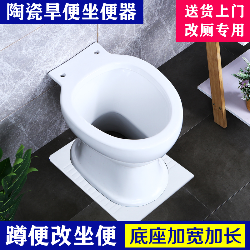 旱厕坐便器农村旱厕坐便器旱马桶老年旱便马桶陶瓷免冲直通式蹲便