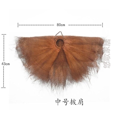 衰衣雨棕树小蓑衣棕棕编蓑儿童蓑粽梭衣可穿防雨蓑衣斗笠披肩蓑衣