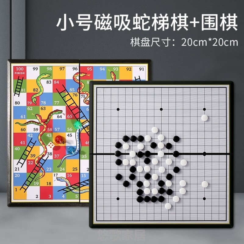 蛇棋棋类大全多功能棋蛇梯棋儿童游戏棋飞行蛇形跳棋亲子益智玩具