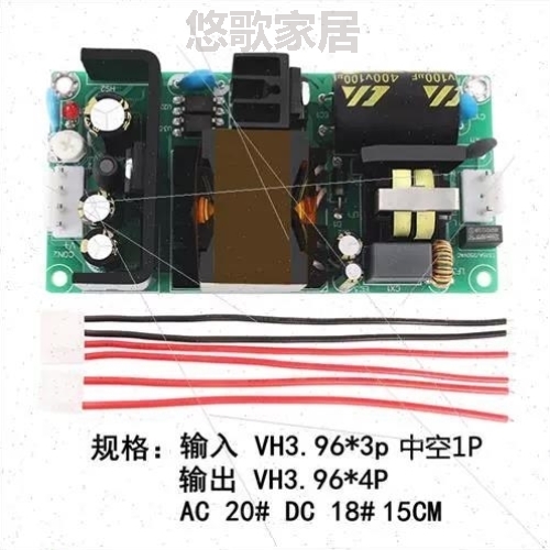 220V转9V10V11V12V13V14V15V6A可调模块开关电源板仪器仪表类电源