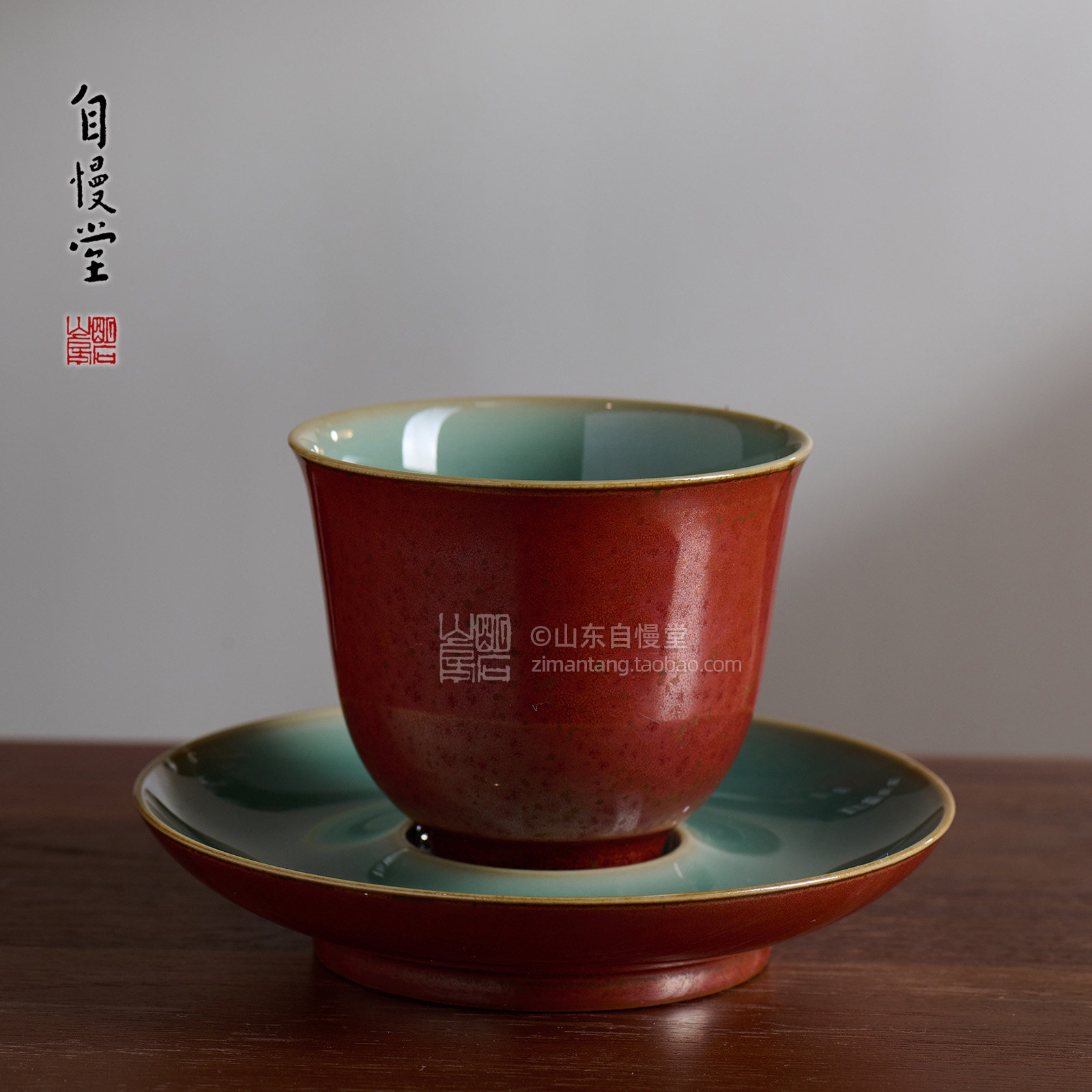 台湾自慢堂红金花大玉兰杯组景德镇草堂陶瓷手工品茗茶杯主人杯