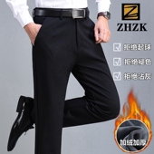 加绒加厚男士 休闲裤 宽松长裤 冬季 中年爸爸弹力保暖男裤 子冬外穿