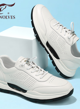 七匹狼男鞋夏季新款白色运动跑步鞋牛皮冲孔透气鞋子时尚休闲皮鞋