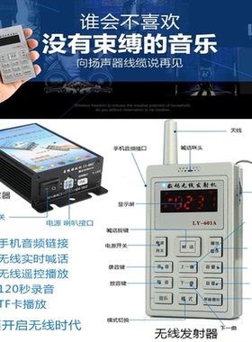 12V24V琅韵车载扩音器蓝牙主机功放机插卡U盘录音叫卖宣传扩音机