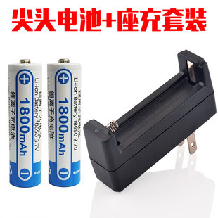 3.7V喊话器喇叭大容量18650充电锂电池强光手电小风扇可充电电池