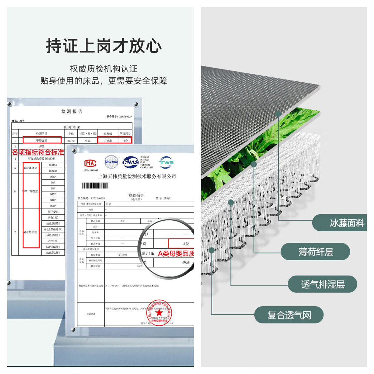 席子夏季冰丝凉席三件夏天凉席冰丝席可水洗藤席床笠款空调软席,床上用品,藤席,淘宝优惠券,粉丝福利购,淘宝优惠卷