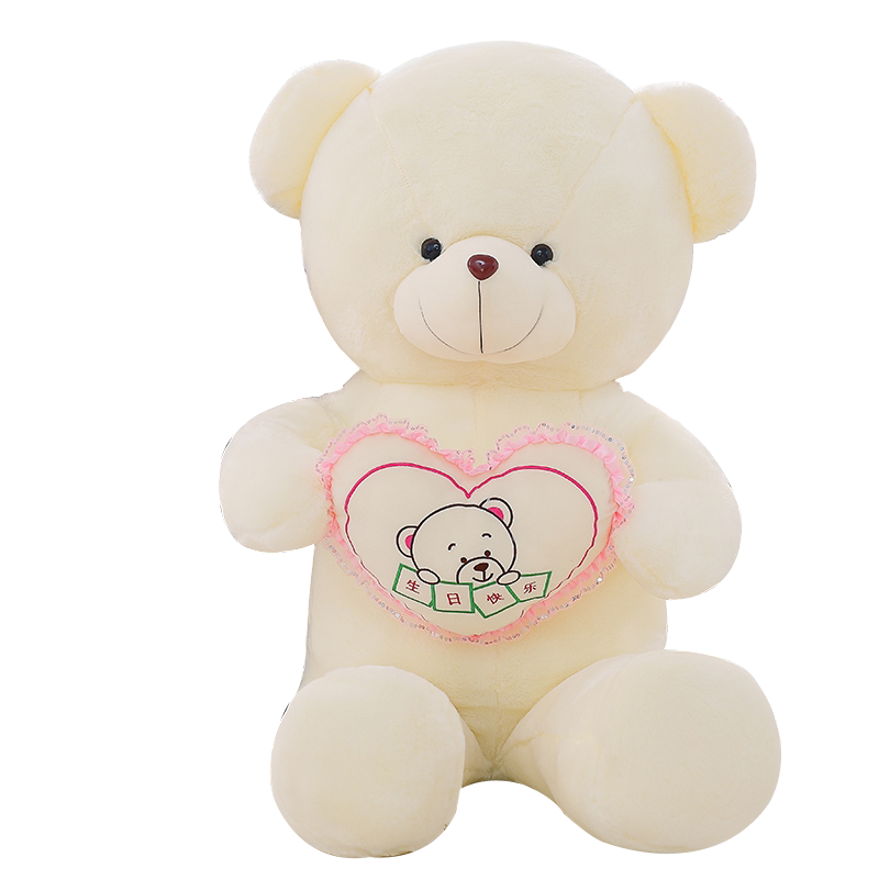 泰迪熊布娃娃大熊毛绒玩具熊熊猫玩偶公仔生日礼物女生抱枕抱抱熊