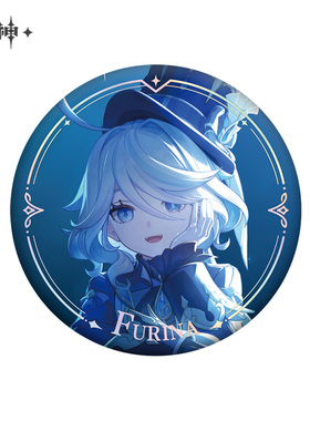 原神正版官谷芙宁娜徽章吧唧角色PV系列立绘立牌挂件谷子周边合集