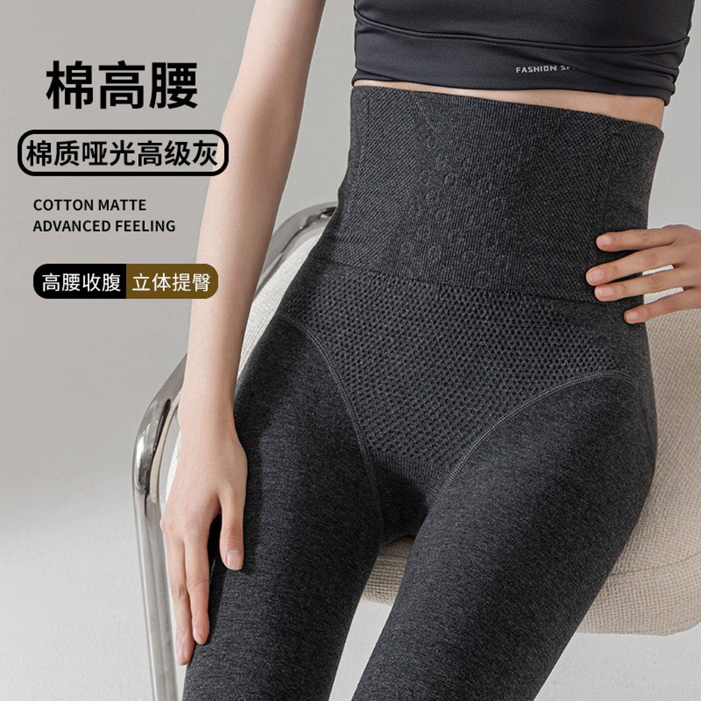 高腰收腹灰色内搭裤女秋冬外穿加绒加厚保暖提臀不掉档踩脚裤袜